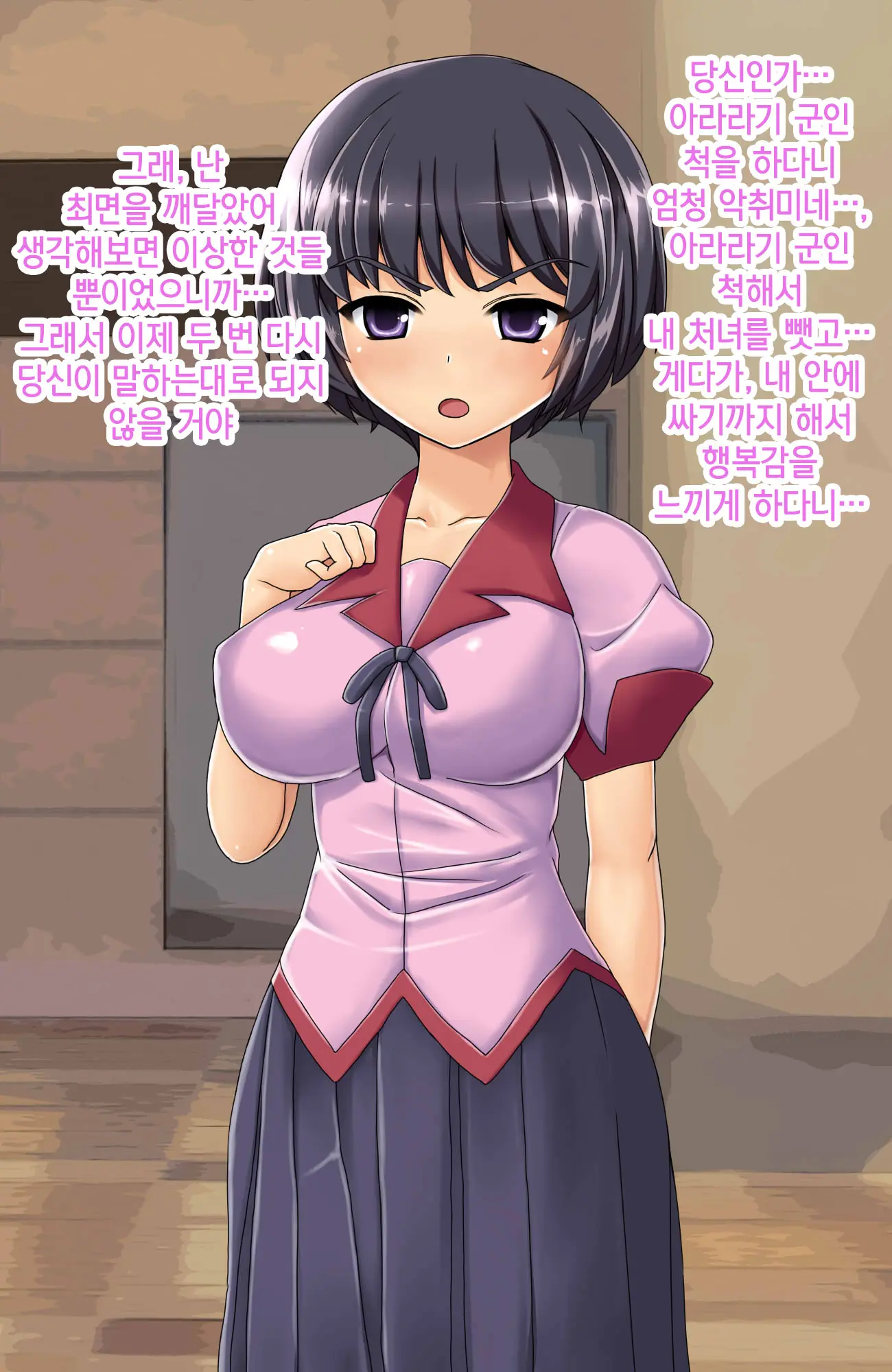 Hisshi Ni Teikou Suru Bishoujo 2-Ri O Gangan Saimin Rape Chinpo Ana Ni Suru Hanashi